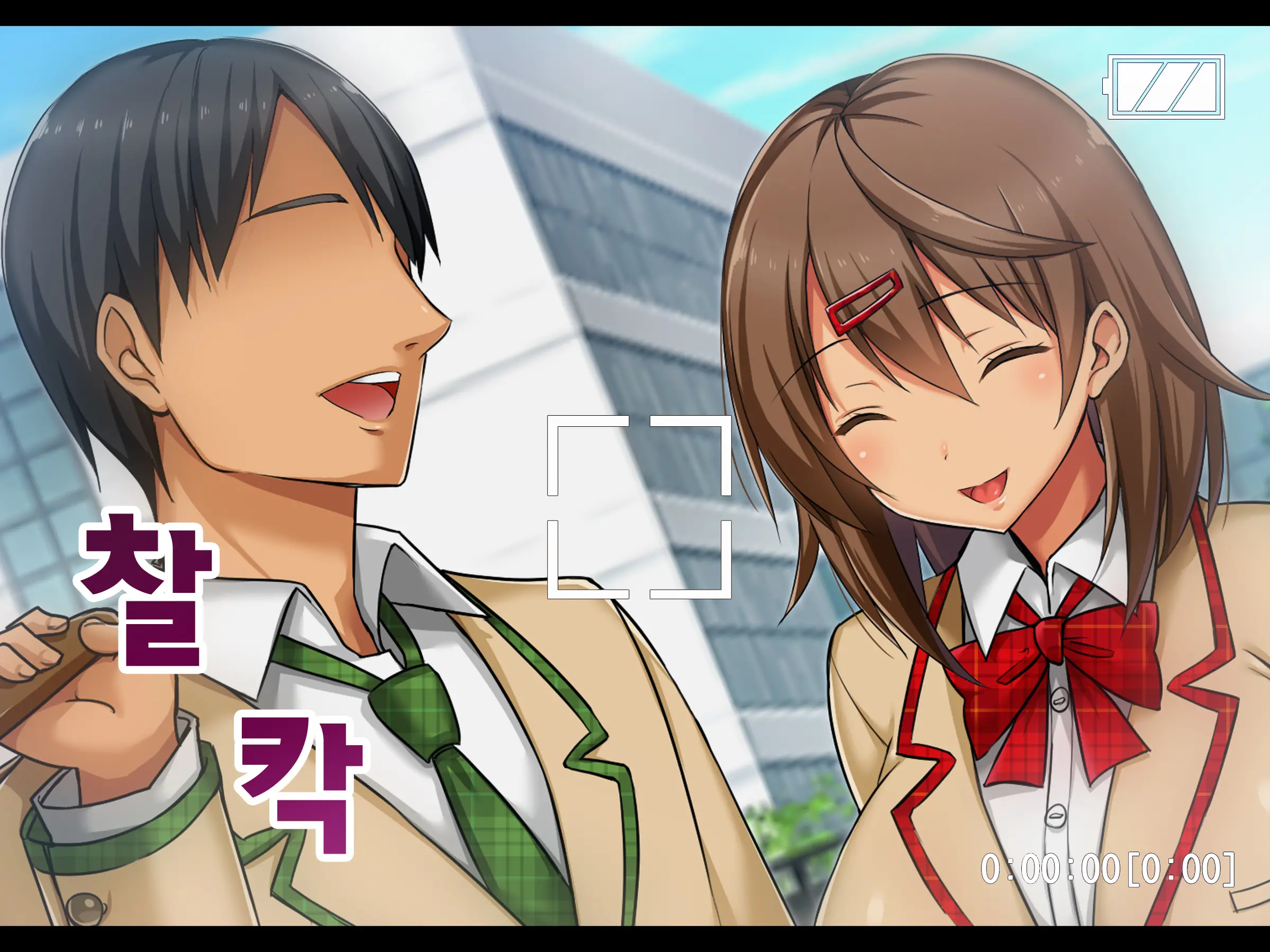 Netorare JK -Watashi, Sensei No Oyome-San Ni Narimasu-